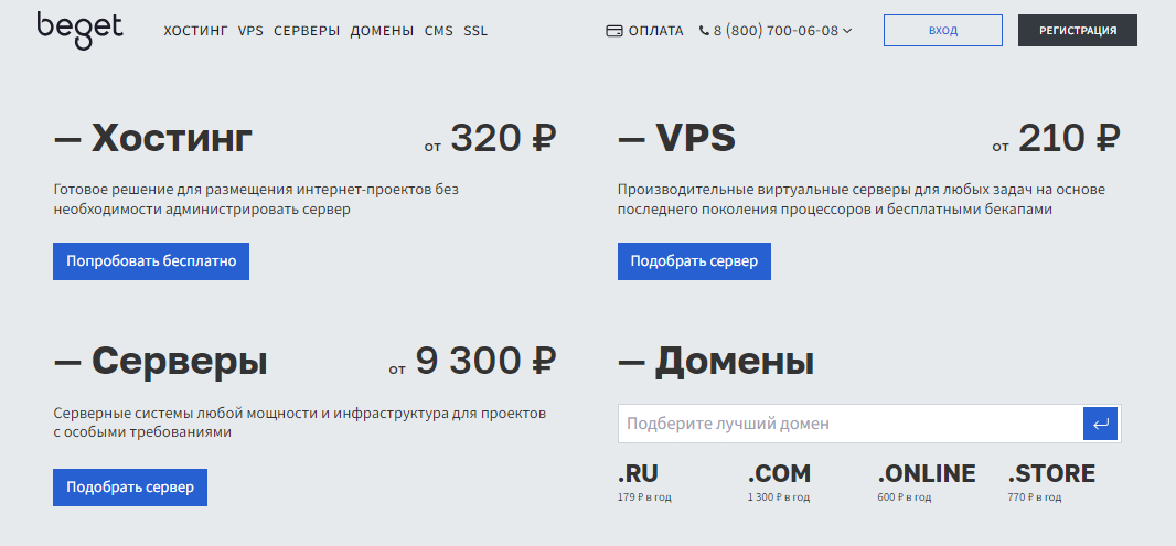 Возможности
