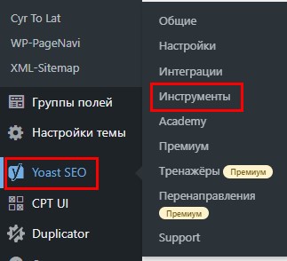 Yoast SEO