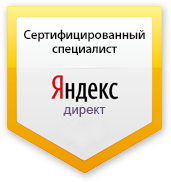 реклама продвижение сайта