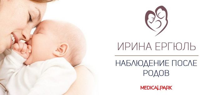 Продвижение сайта медицинских услуг