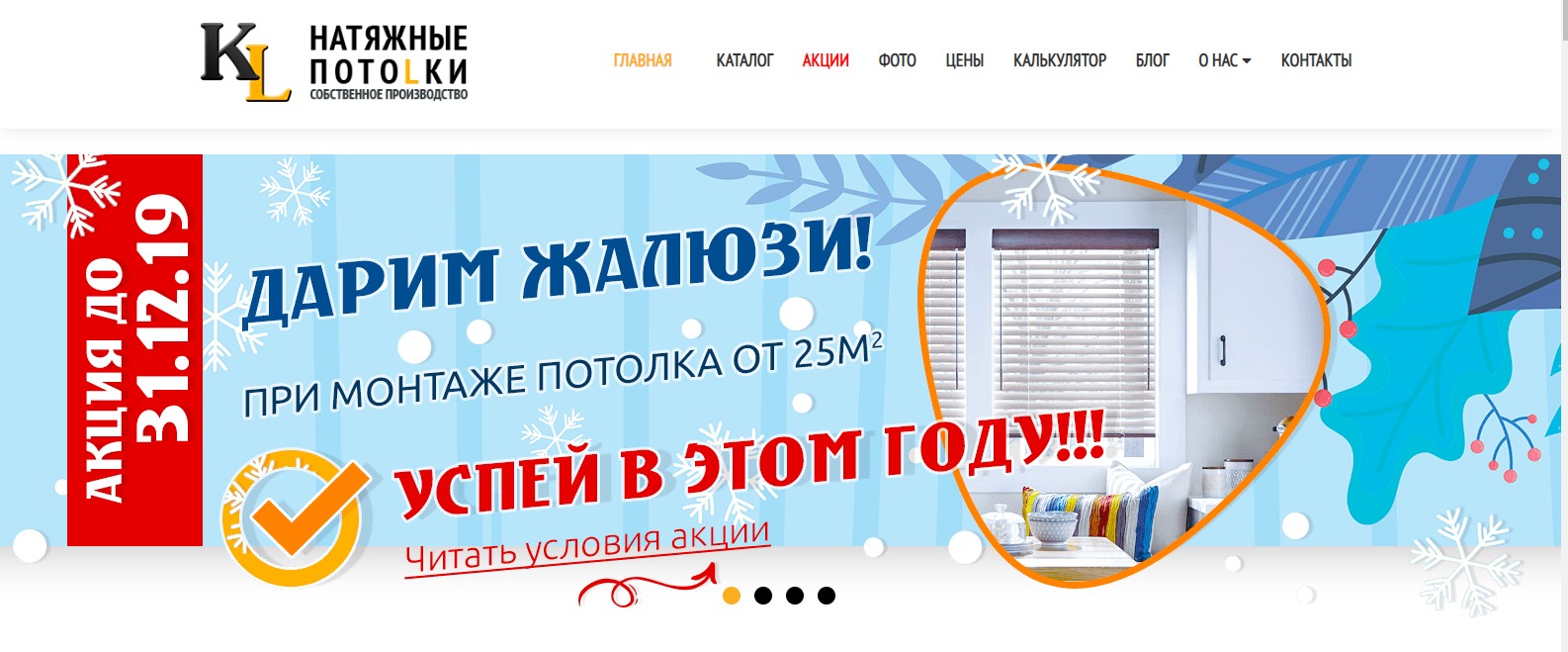 Колорит Эль