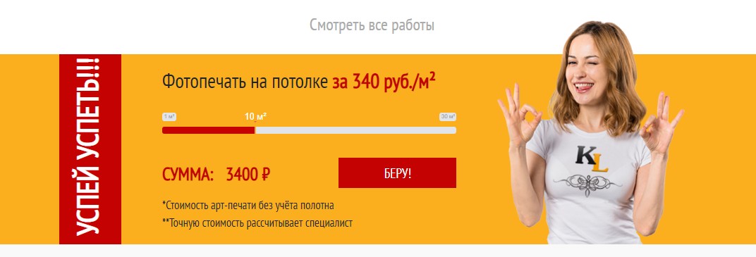 Упрощенная версия калькулятора
