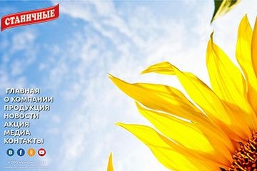 agrosouz.net