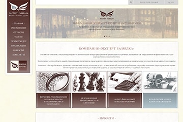 создание бизнес сайта по экспертизе