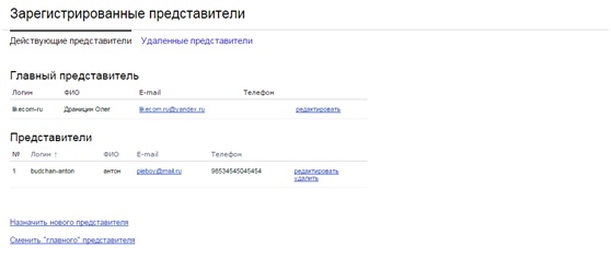Зарегистрировать