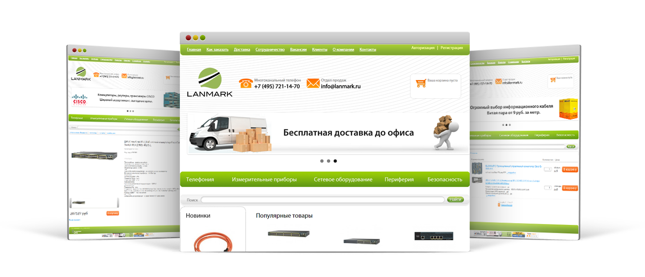 Дизайн старого сайта