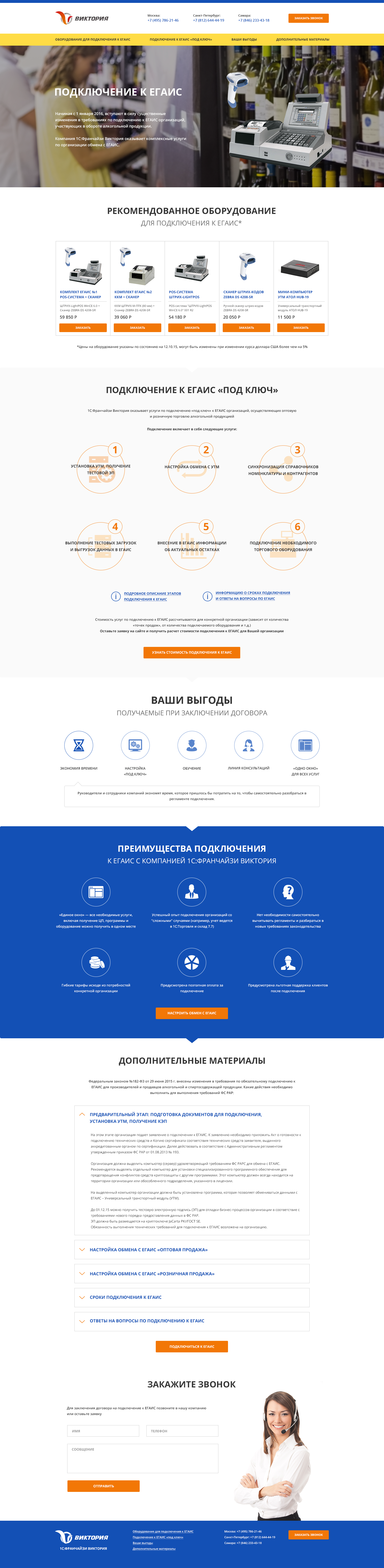 Новый вариант страницы