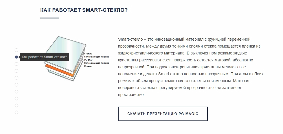 Навигация
