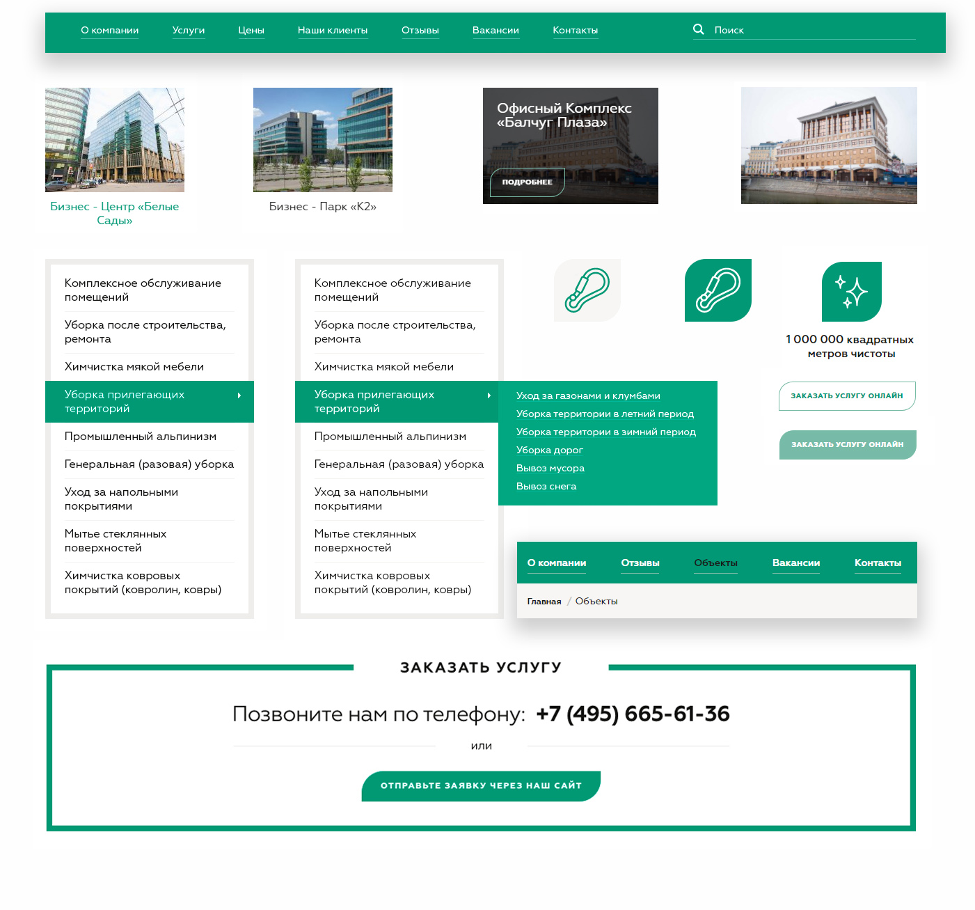 Элементы интерфейса