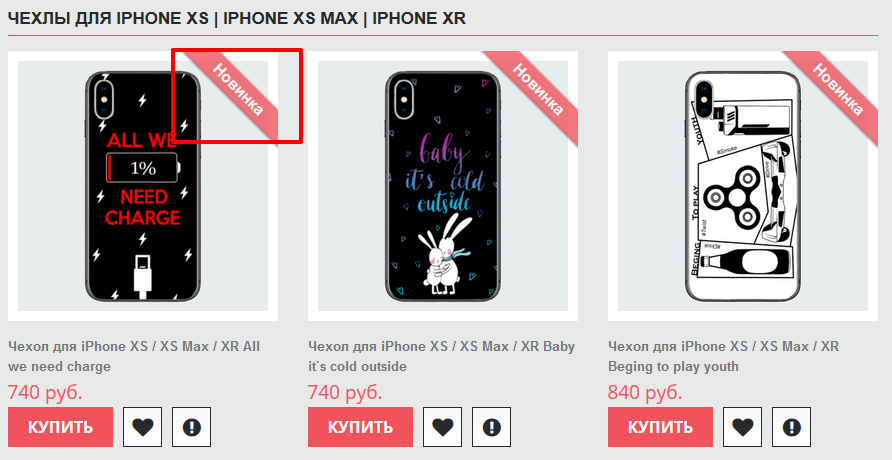Идеальный каталог для продвижения сайта