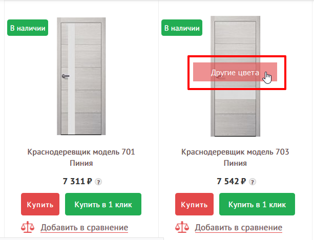 Идеальный каталог для продвижения сайта