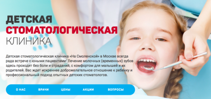 Идеальный каталог для продвижения сайта