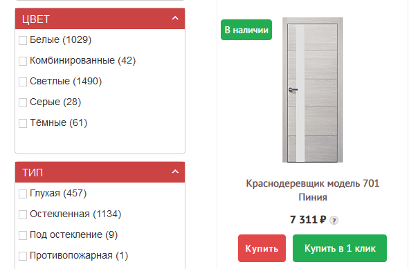 Идеальный каталог для продвижения сайта