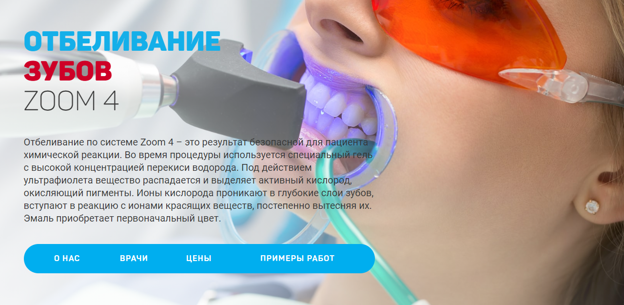 общие разделы и навигация по ним