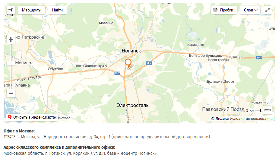 на сайте есть фрагмент карты