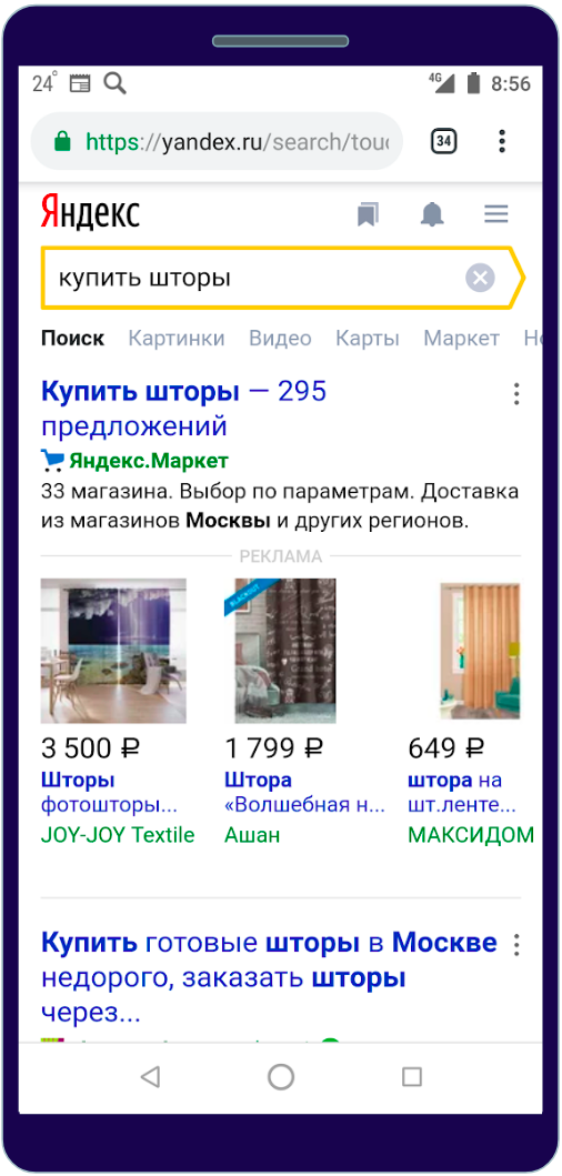 Турбо страницы