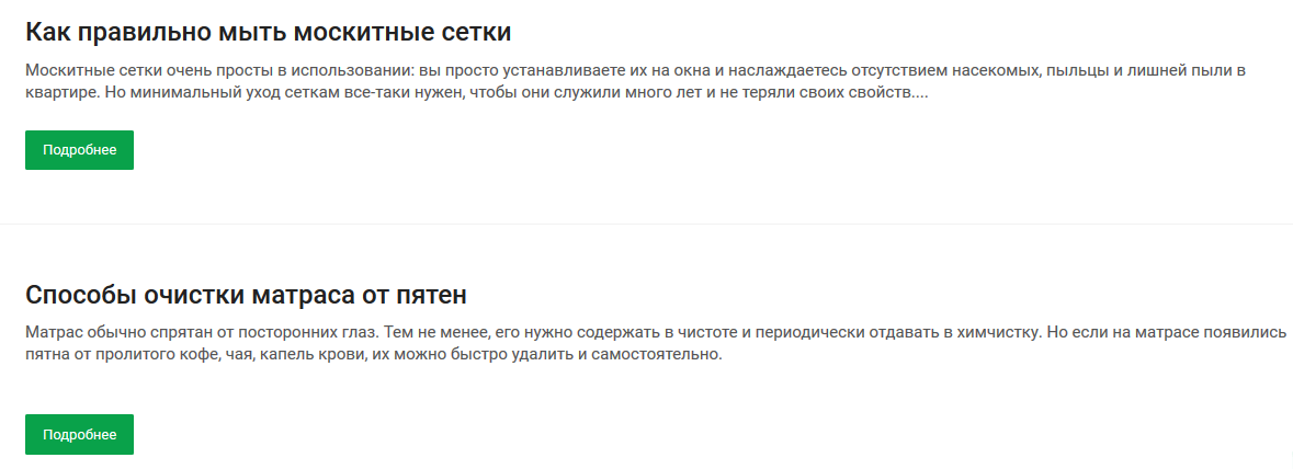 …а такие – по информационным.