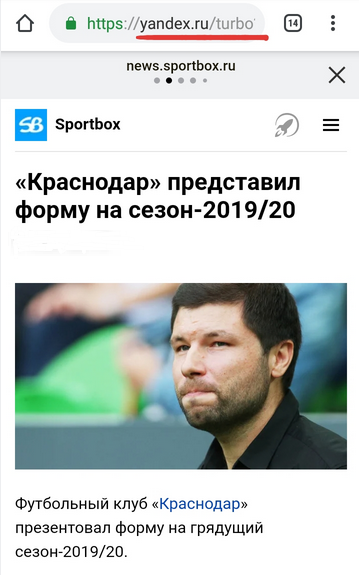 Здесь же помещается логотип и адрес оригинального сайта