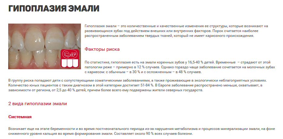 структурированные и легко читаемые тексты для потенциальных клиентов
