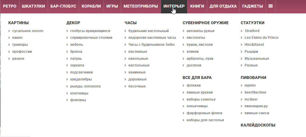 Вариант удобной структуры
