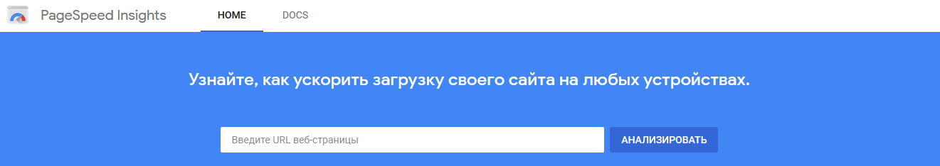 скопируйте в строку URL любой страницы