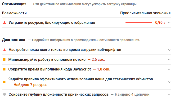 система сразу предложит несколько решений