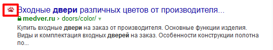 Фавиконка для интернет-магазина дверей