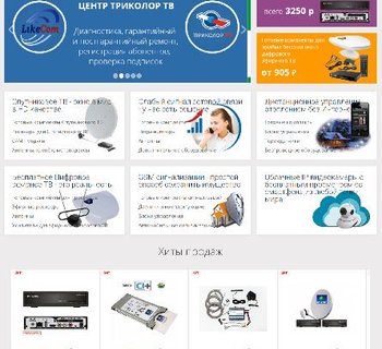 Продвижение сайта likecom.ru на cms NETCAT