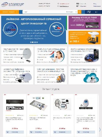 Продвижение сайта likecom.ru на cms NETCAT