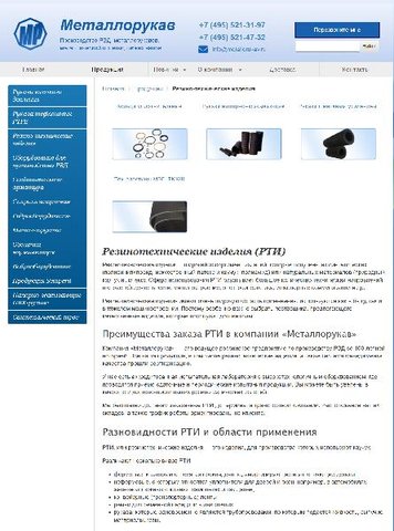 Страница списка товаров