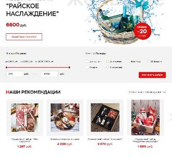 Продвижение сайта masterkorzin.ru