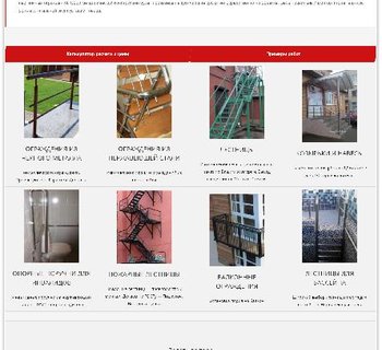 Продвижение сайта stil-veka.ru