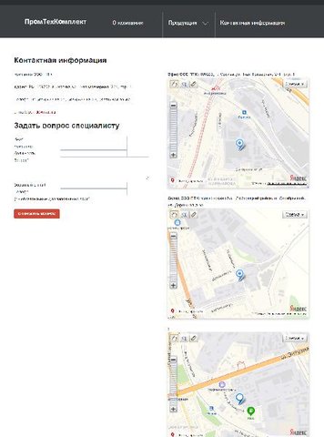Страница списка товаров