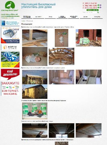 Страница списка товаров