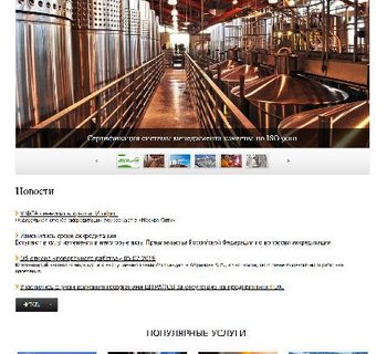 Продвижение сайта vinser.ru