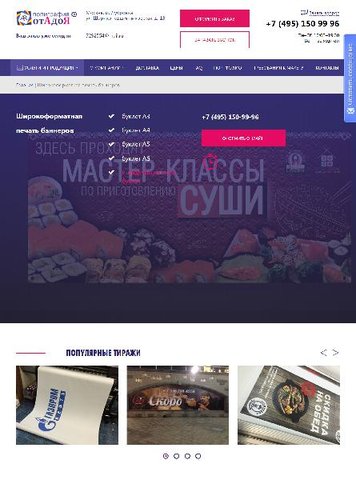 Детальная страница услуги