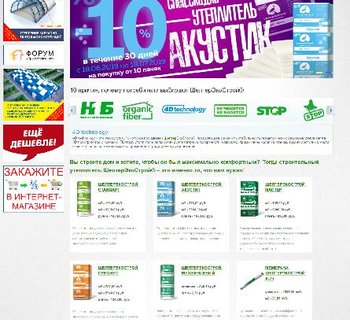Продвижение сайта ses.wesmir.com