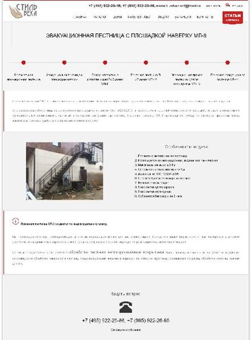 Детальная страница