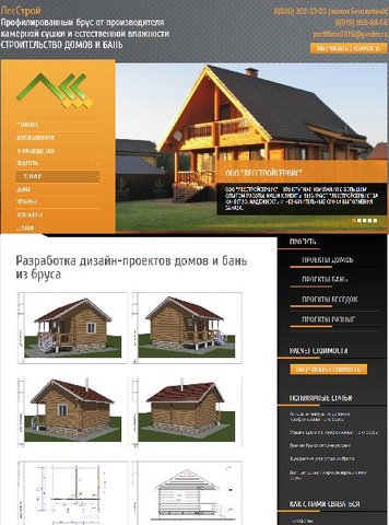 Карточка проекта дома