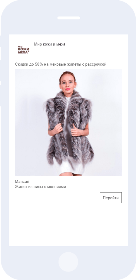 Facebook реклама